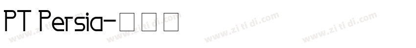 PT Persia字体转换
